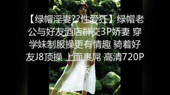 众筹购得摄影大师高端作品??美女模特七七浴室内振动笔带来的快感??一波接一波高潮刺激穴门大开102P 1V