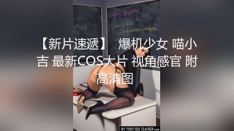 黑丝伪娘 哦草真的好骚啊 菊穴塞着幻龙也没穿裙子就出门了被人大声议论 被抓包要求当他一晚星怒被玩弄废物鸡鸡 射老多了