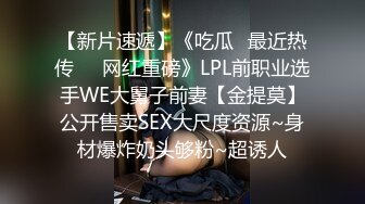 高颜值女友，普通话对白2，超级刺激