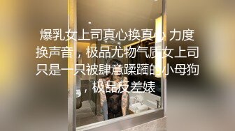 《最新重磅✿吃瓜》千元定制虎牙人气扛把子万人迷风骚女神【梓晴】私定~大尺度露脸露三点边舞边抠~必撸佳作