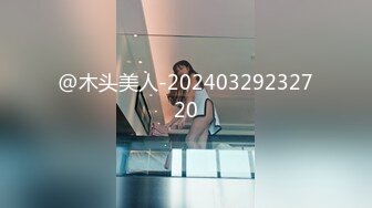 【漂流江湖之良家小少妇】真实偷拍良家，昏昏沉沉睡梦之中被撩拨得性欲勃发，白臀女上呻吟诱惑