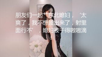 家教和學生在客廳 卻意外被家人撞見