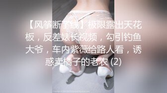 爱神传媒EMYH001同城约会竟操到自己女儿