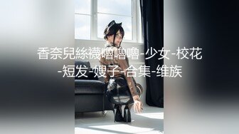 顶级身材腰细胸大白嫩美乳新人小姐姐，坚挺大奶子翘起屁股，掰穴特写很紧致，揉捏奶子摆弄姿势诱惑