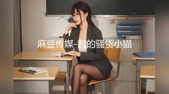 【新片速遞】  重磅极品人民小学教师小骚货『ZM宝儿』✅最新啪集，各种3P 耐操 两个猛男才能满足她，露脸漂亮骚气，太猛顶到子宫[1.67G/MP4/18:48]