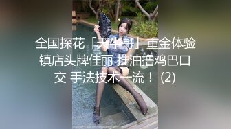 白嫩高挑气质御姐娇滴淫叫