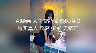 【新片速遞】红色头发小哥哥和小妹妹花样操逼做爱，伺候的服服帖帖，再换一个再来