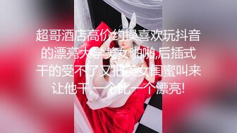 極品大奶技師用他的嫩乳征服了無數男性，甜而不膩的年輕小妹賣力的櫻桃小口舒服吸吮