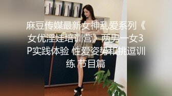 漂亮妖媚的伪娘从性感白色内裤里掏出小弟弟把玩，玩不腻的性感鸡巴，爱了爱了！