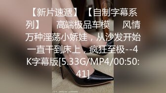 新鲜出炉，挑战公共场合露出【电影院盘我】座无虚席的热门场次，漂亮小姐姐不穿胸罩，偷偷露乳，刺激劲爆人气爆棚