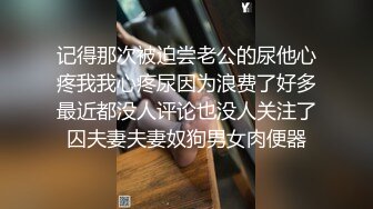 女神的幸福生活，超高颜值清纯美女，夹着大肥穴揉搓自慰，中年大叔加入操逼，多种姿势尽情蹂躏1