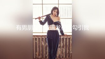 OnlyFan 风骚小野猫