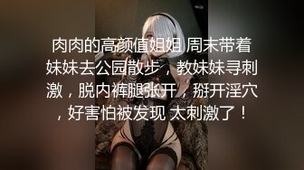 熟女妈妈很满足