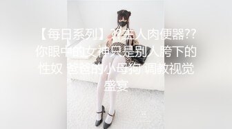 【新片速遞】  妖娆少妇，身材曼妙“老公快干我骚逼 ”被大吊爆操 