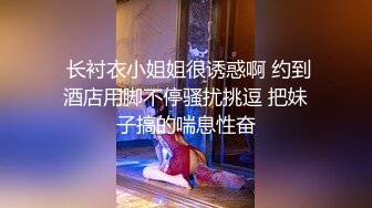 《震撼㊙️泄密》第三期贴吧换图区流出前女友分手后被渣男曝光大量不雅自拍36套各种表里不一美女反差婊基本都有露脸158V 366P