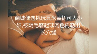 【超推荐??会尊享】麻豆传媒正统新作MD147-性感制服美女被下药 被歹徒玩弄调教 制服诱惑秦可欣 高清720P原版首发