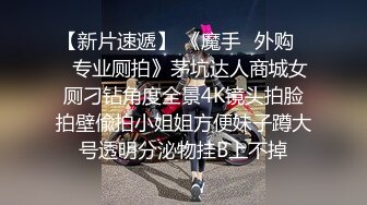 【新片速遞】2022-6-6新流出360酒店近视角偷拍染成白发的小伙和女友开房用手机拍下妹子吹箫淫照