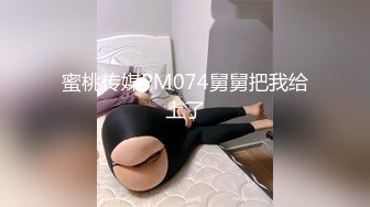 STP26654 长相可爱的丸子头妹子，巨乳白皙奶，一黑一白，多人群战，淫乱至极 VIP0600