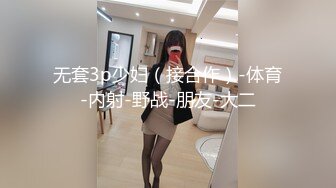 ✿清纯反差小仙女✿反差婊小骚货〖小猫咪〗风骚客服妹工作性交两不误，边和客户打电话边被大鸡巴操，致敬经典