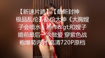 【新片速遞】【最新2022萤石酒店㊙️破解】❤️极速流出05.04❤️白嫩学妹被强悍学长指插玩逼各种姿势狂啪 高清1080P版