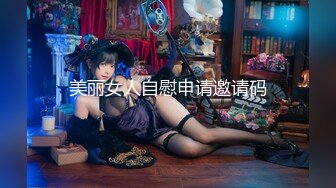 【AI画质增强】反侦察意识很强的校花 非常温柔的东北小姐姐被狠狠输出