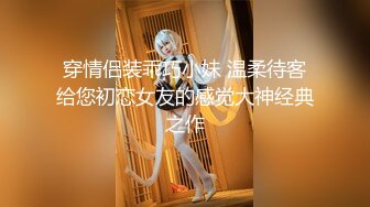 顶级露脸反差婊！高颜长腿杭州美女小姐姐【宋雯】私拍，全裸露出道具紫薇舔脚3P全程露脸，母狗属性拉满