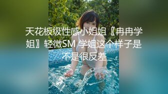 巨乳熟女吃鸡啪啪 画面很唯美 被肌肉小伙无套输出 射了一肚皮