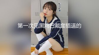  牛仔裤高跟鞋新人苗条御姐啪啪，腰细美臀特写深喉交，翘起屁股第一视角后入