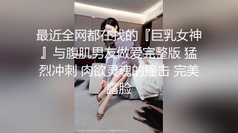 四月最新流出大学城附近商圈KTV女厕偷拍来唱K的学妹尿尿换卫生巾的斯文眼镜妹