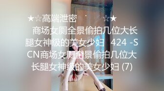 国产真实自拍-男选手展示加藤鹰手势,高三女友被倒腾的蜜汁喷出.还说她的小B太紧了