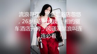 星空無限傳媒 寂寞女業主引誘實習小哥做愛 依涵