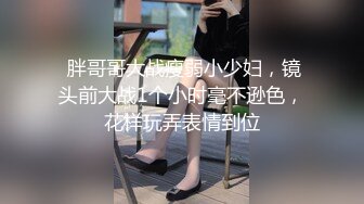 高颜值爆乳御姐 你的小小骚 紧绷的上衣，勾人鼻血的豪乳，可口干净的逼逼，自慰流白浆，叫骚叫得太淫啦