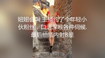 91大神约操极品淫妻大尺度性爱私拍流出 多姿势抽插 豪乳女神篇 完美露脸 (68)