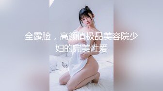 绿播女神下海！收费房大尺度自慰！性感大长腿，张开振动棒猛捅，掰开骚穴给你看洞洞