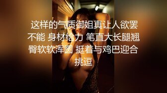 『在做什么！！插进去了！快走开！』在狭窄浴室被妹妹压在墙上 站立后背位反复内射…