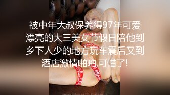 强推荐顶级女模，颜值身材天花板，99年微博网红【抖娘利世】私拍视图，真空连体裙激凸骆驼齿白虎美鲍诱惑十足