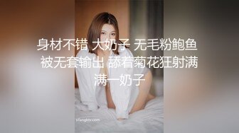 丝袜肥臀小姐姐前戏