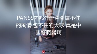 第二次4P第一视角