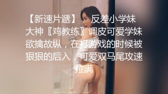 小母狗受不了了，开着视频就对我自慰