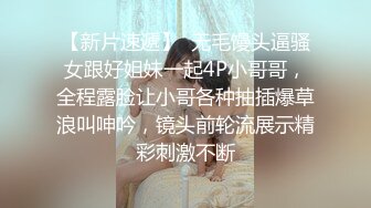 超顶级NTR绿帽人妻，极品白皙韵味美少妇【北方有佳人】私拍，邀约各界成功男士3P单挑无套BB肏肿，刷锅狠人原版2K画质 (23)