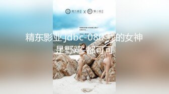  喜欢吃JB吗冷艳美女大屌狂吃，娇喘呻吟非常享受，你逼逼好多水好湿