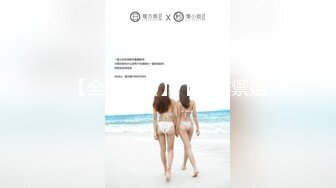 ⚫️⚫️技术型厕拍达人商场女厕隔板缝洞中全方位偸拍多位少女少妇方便，近景特写又拍脸1080P高清