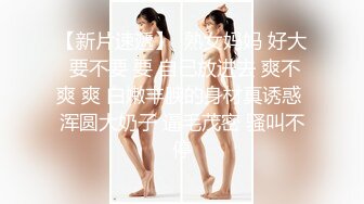 清纯学生妹『楼梯女孩』像母狗一样和男友各种姿势啪 专业高潮 完美露脸