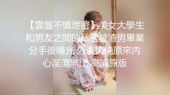 【新片速遞】  楚楚动人花季少女✅大长腿 骨感美 叫起来还是个小夹子，外表纯洁可爱，粉嫩小穴无套爆肏 暴力后入翘臀！