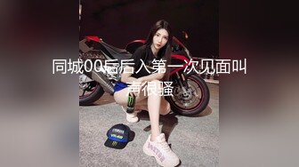 ❤️极品大学校花穿情趣内衣自慰啪啪 白丝足交吃鸡 女上全自动 轮番后入被干的嗷嗷叫 内射~爽