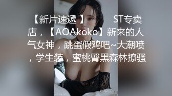 【新速片遞】  大学女厕偷拍连衣裙美女❤️稀毛肥鲍鱼窄小的逼洞