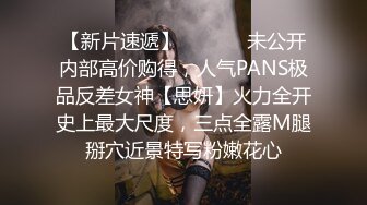 高颜值的小甜甜露脸情趣漏奶开档黑丝袜一个人玩大黑牛，自慰呻吟不断还打电话表情好骚，激情正嗨时来人了!