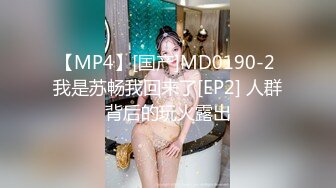 《监控破解》小伙约炮性感美少妇各种姿势连干两炮.mp4