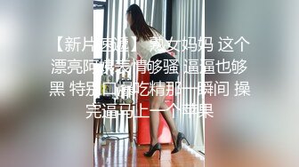 一对性感漂亮的姐妹花宾馆啪啪,身材好颜值高,奶子大的那位美女被操的次数最多!