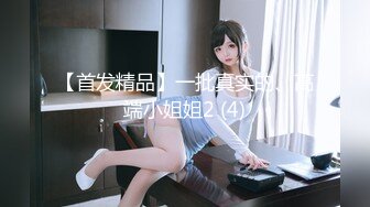 JK美女 情色诱惑